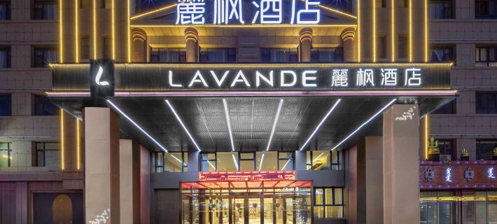 Lavande Hotel (Xilinhot Victoria Plaza) Hotels in Xilinhot