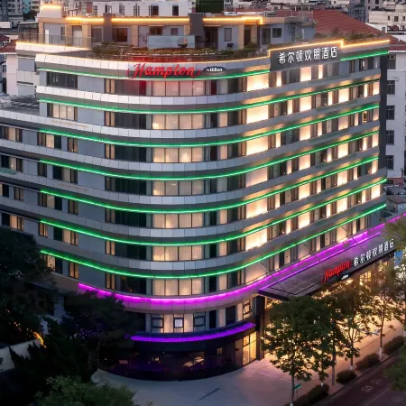 Qingdao May Fourth Square Olympic Sailing Center Hampton by Hilton Hotel Отели рядом с достопримечательностью «Циндао-Восточный Университет»