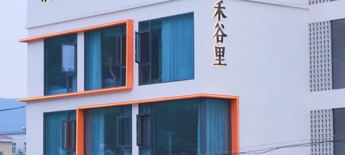 Neighboring Stream · Hegu Li · Boutique Resort Inn Hotels in Ningguo