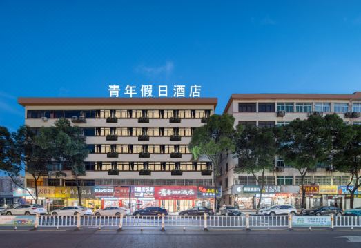 广州山水时尚酒店（花都店）外观图