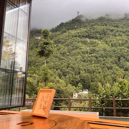 Jiuhuangshan Weijianshan Homestay