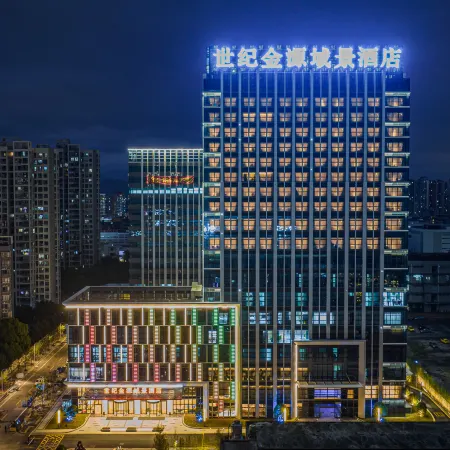 The Empark View Hotel