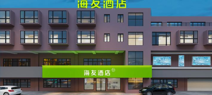 Hi Inn (Pingxiang Luxi Xintiandi Commercial Street) Hotels in Luxi