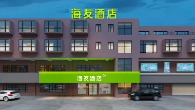 Hi Inn Hotel Отели в г. Луси