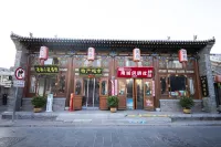 huibaoyuanChinese Inn (See Pingyao Again Cultural Park)