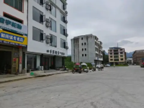 포시즌스 호텔