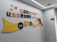 Vienna International Hotel Huangshi Yangxin Huaxia Lian Times Plaza Pedestrian Street Store） - Træningscentre