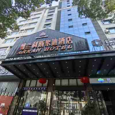 雅蘭利斯米迪酒店(寧遠九嶷時代廣場店) Hotel Exterior