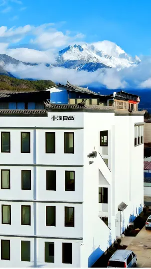 Xiaoyangrichu | Yulong Snow Mountain View·Holiday villa