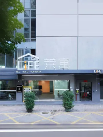 深圳萊寓飯店（華南城萬達廣場店） 新圍仔炮樓院附近的飯店