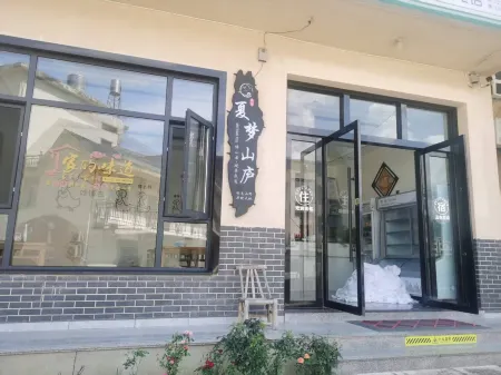 Yishanju Homestay (Wangxiangu Branch)