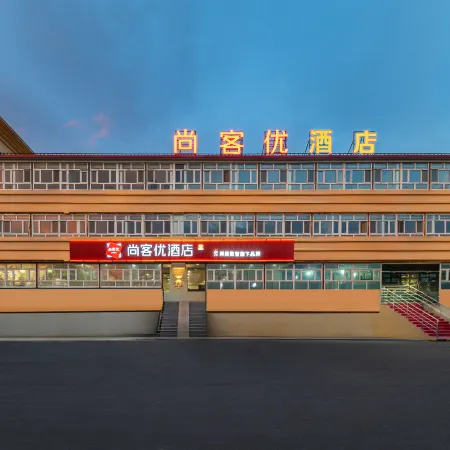 Shankee Hotel (Karamay Urho)