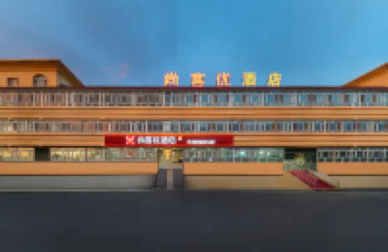 Shankee Hotel (Karamay Urho)