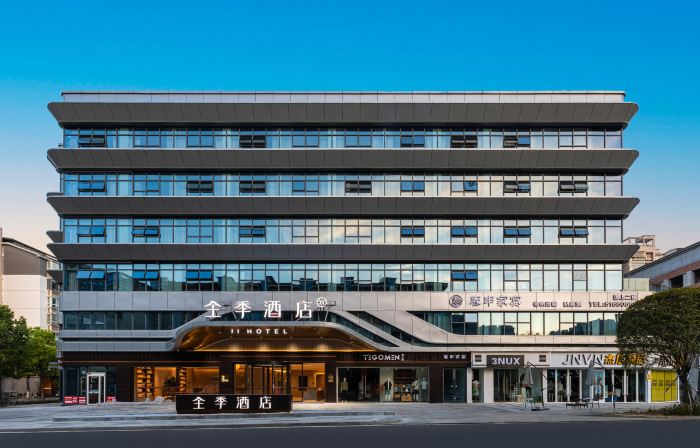 JI Hotel (Chongqing Wuxi People's Government)