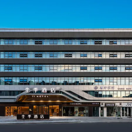JI Hotel (Chongqing Wuxi People's Government)