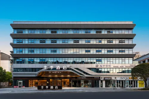 Seasons Hotel (Chongqing Wuxi People's Government Branch)