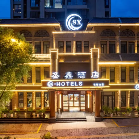 Shengxin Hotel (Yan'an Pagoda Mountain store)