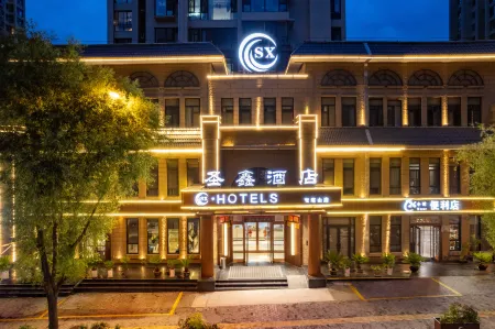 Shengxin Hotel (Yan'an Pagoda Mountain store) Отели в г. Яньань