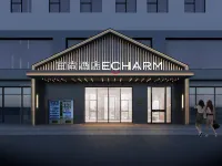 Echarm  Hotel (Ganzhou Economic Development Zone Wanda Plaza) Hotels near Jiangxi University of Technology (Hongqi Campus)
