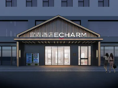 Echarm  Hotel (Ganzhou Economic Development Zone Wanda Plaza) Các khách sạn ở Cám Châu