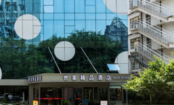 Shijia Boutique Hotel (Beijing Sanlitun Tuanjiehu Subway Station)