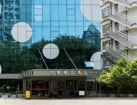 Shijia Boutique Hotel (Beijing Sanlitun Tuanjiehu Subway Station) Hotels in Yansha Commercial Area