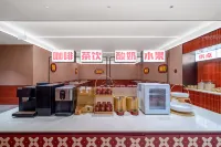 Ni Hao Hotel (Anji Jiuzhou Changshuo Plaza) - فطور