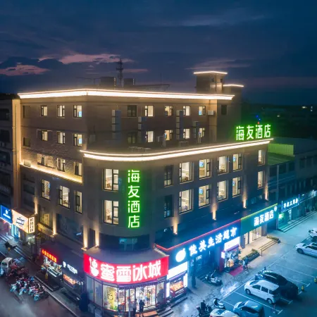 Hi Inn (Zhengzhou Dengfeng Ludian Shaolin Avenue)