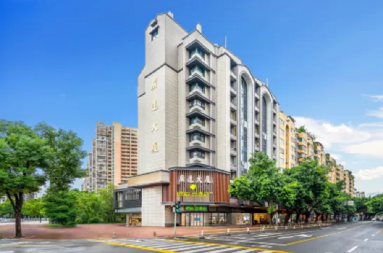 福州如家派柏·雲酒店（上下杭歷史文化街區煙台山商業漫步街店） 鄰近上下杭的酒店