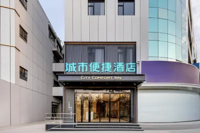City Express Hotel (Xi'an Shiyou University Yanta Campus Anhuamen Subway Station Branch) China Communications Construction Engineering College Xi'an Luqiao Branch周辺のホテル