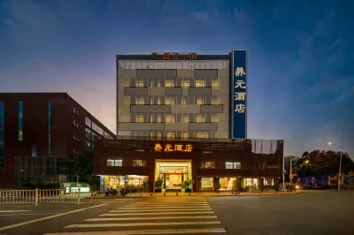 養元飯店（高崎國際機場SM城市廣場店） SM城市廣場地區住宿飯店