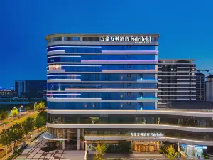 Fairfield By Marriott Xiong'An