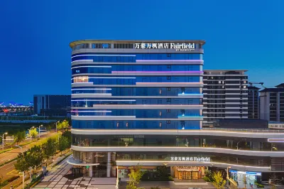 Fairfield By Marriott Xiong'An Hotels near Yuerong Park