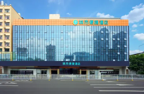 城市便捷飯店（廉江大道鑫源國際廣場店） - 早餐