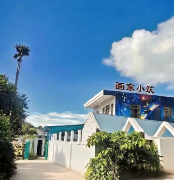 โฮมสเตย์อาร์ทิสต์คอทเทจ โรงแรมใกล้หาดหัวหินอ่าวหิน