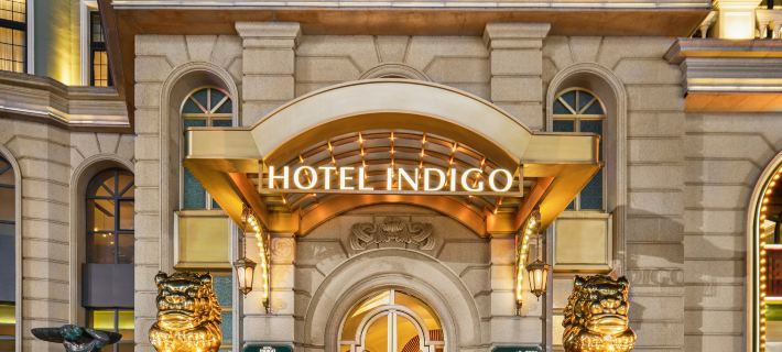 Hotel Indigo HARBIN CENTRAL AVENUE by IHG Отели в г. Харбин