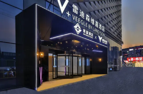 Jingsheng Hotel X Tencent Esports (Hangzhou Linping Chongxian Shangyi Square Branch) Hotels near Tangchao Trail
