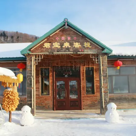 Xuegu Junbao Inn (China Snow Valley Scenic Area)