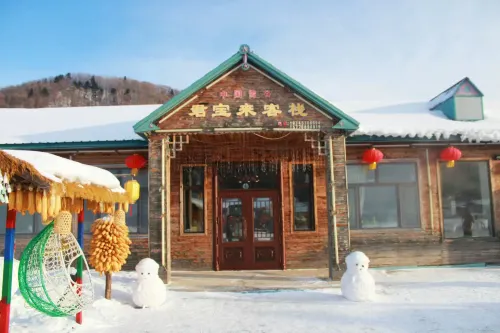 Xuegu Junbao Inn (China Snow Valley Scenic Area)