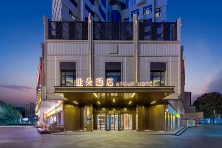 Atour Hotel,Wujin Wuyue Square,Changzhou Отели рядом с достопримечательностью «Wujin Museum»