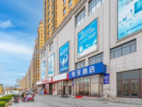 轻住(qingzhu)•ユーシァン(Yuexiang)ホテル（鳳城市役所) 鳳城のホテル