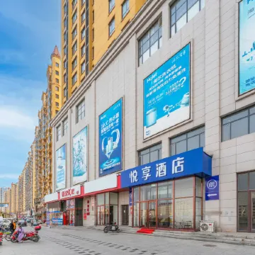 Lightly live • Yuexiang Hotel (Fengcheng Government Store)