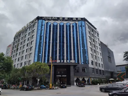 Linyi Jing'an Yilin Hotel