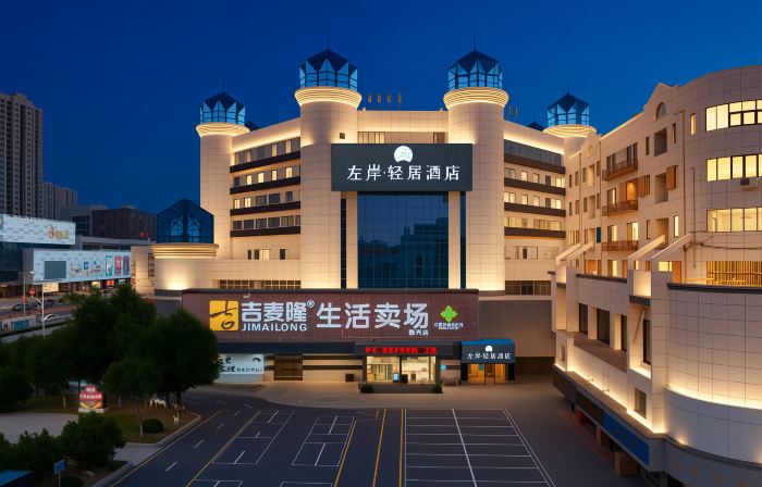 Left Bank Residence Hotel (Taixing Wanda Wuyue Plaza)