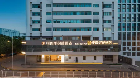 Four Seasons Fenglin Smart Hotel Shanghai (Shanghai Fudan University Subway Station) Отели рядом с достопримечательностью «Fudan University Handan Road Stadium»