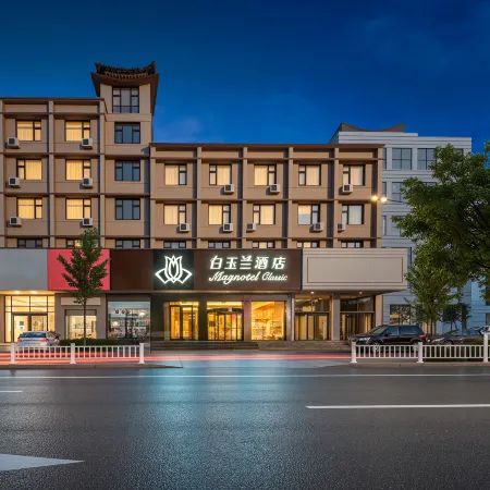 Magnotel Hotel (Taishan Scenic Area Dai Temple)