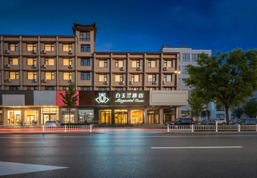 Magnotel Hotel (Taishan Scenic Area Dai Temple)