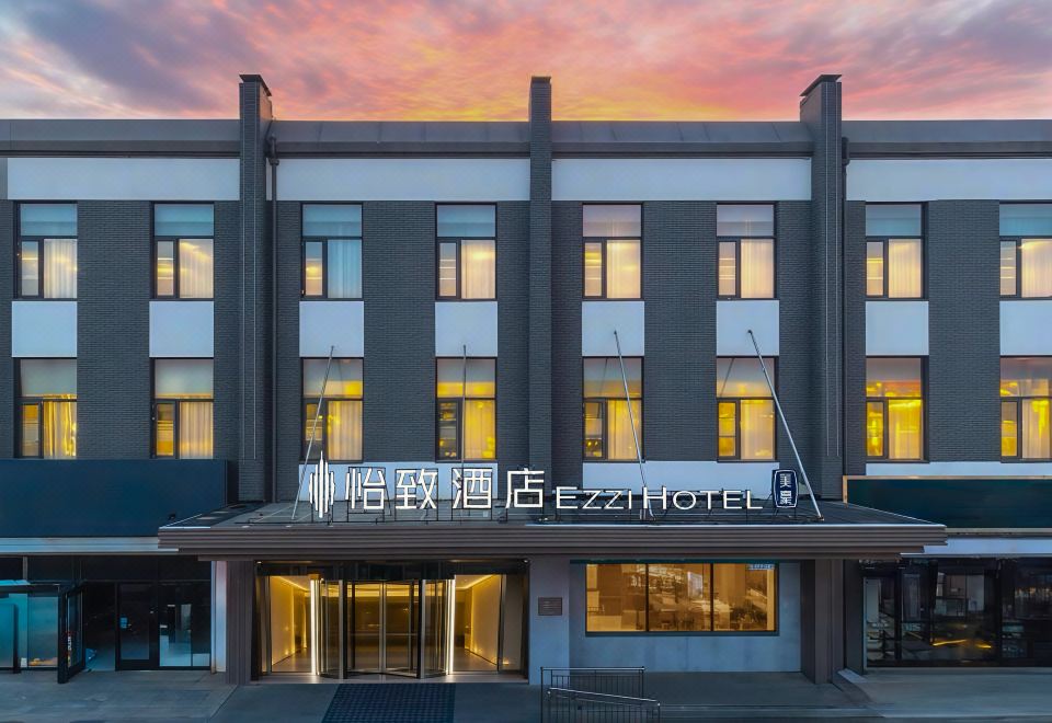 Yizhi Hotel의 현대적인 인테리어