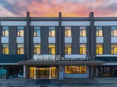 怡致飯店（天津津南小站練兵園店） 時空穿梭附近的飯店