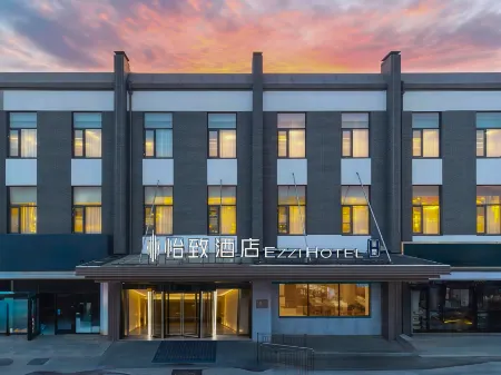 Yizhi Hotel (Tianjin Jinnan Xiaozhan Training Park) Отели рядом с достопримечательностью «Training Park of Xiaozhan»